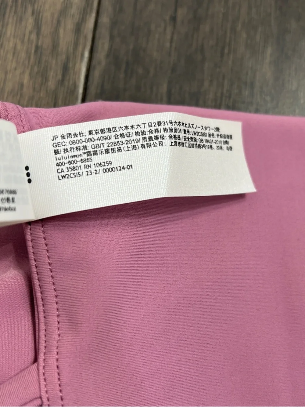 Lululemon NWOT Like a Cloud Longline Bra *Light Support, B/C Cup Velvet Dust
